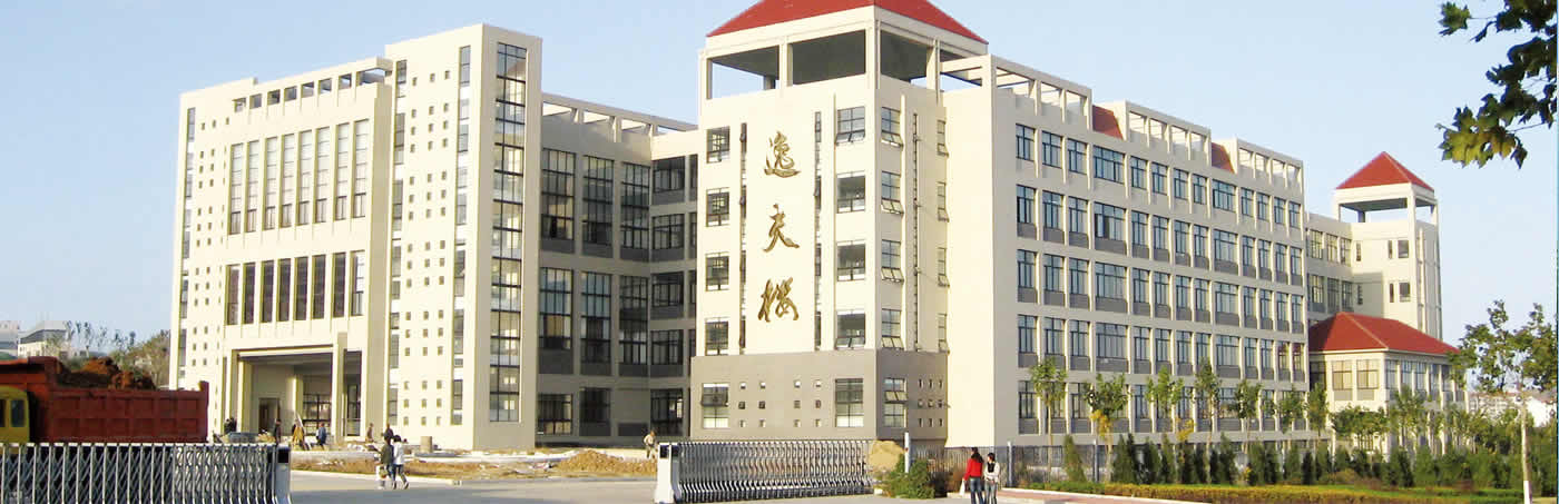 山东工商学院西校区教学楼